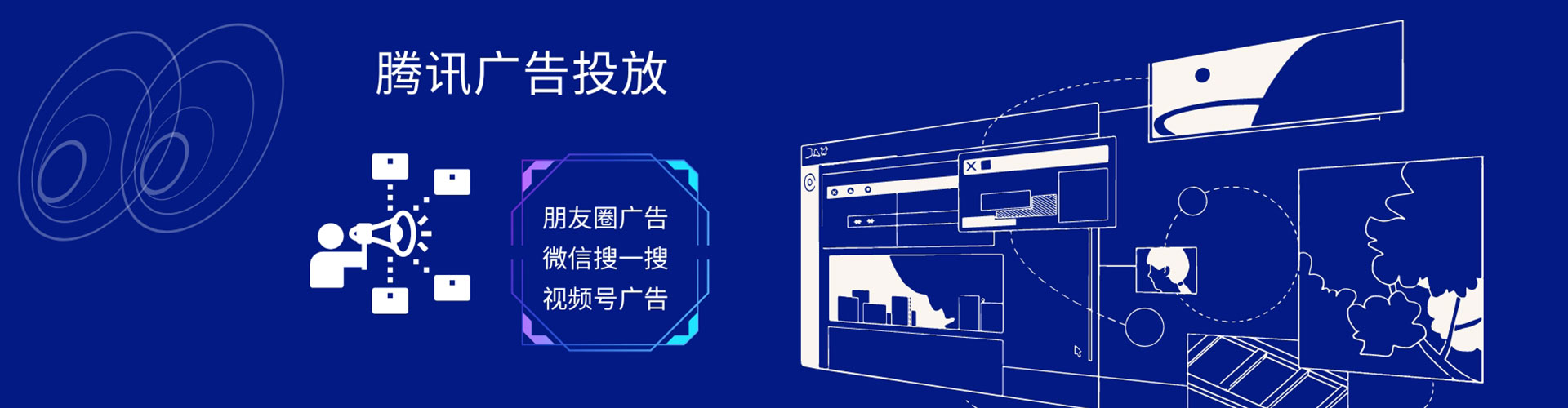 广水信息流运营