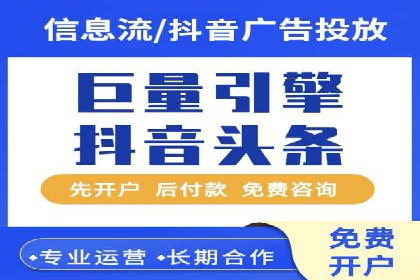 百度竞价托管助力企业增长