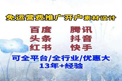 案例展示：托管竞价SEM助力企业实现业绩增长